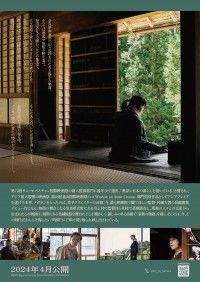 『霧の淵』2024年4月公開決定！三宅朱莉と水川あさみが演じる娘と母のティザービジュアルが解禁