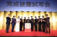 豪華絢爛!金屏風バックにキャスト10人で鏡開き『身代わり忠臣蔵』完成披露舞台挨拶