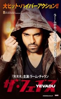 ラームがやって来る、新しい顔で！『ザ・フェイス』日本語字幕での公開が決定！本ポスター・予告編・場面写真解禁