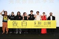 生田が主題歌『殺意vs殺意（共犯：生田斗真）』を歌っていることを”告白”『告白 コンフェッション』完成披露試写会