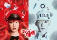 永野芽郁＆佐藤健のW主演が決定！『はたらく細胞』キャラクタービジュアル＆超特報も初解禁