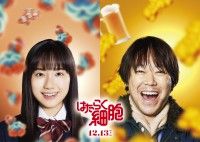 『はたらく細胞』人間の父娘役に芦田愛菜＆阿部サダヲが決定！永野芽郁×佐藤健、メインキャスト4名登場の新予告映像も解禁