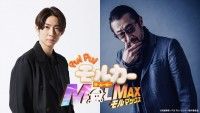 相葉雅紀と大塚明夫が声優で参加!『PUI PUI モルカー ザ・ムービー MOLMAX』11月29日(金)公開決定！テ...