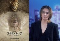 松田元太(Travis Japan)が若き日の“スカー”役で超実写吹替版 声優初挑戦！『ライオン・キング：ムファサ』