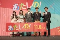 27歳の誕生日を迎えた木村へ“あたしの！特製花束”のサプライズ！『あたしの！』完成披露試写会