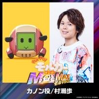 モルカーの世界に村瀬歩、鬼頭明里の出演が決定！『PUI PUI モルカー ザ・ムービー MOLMAX』