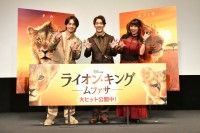 尾上右近・Travis Japan松田元太・MARIA-E ラストパフォーマンスに会場熱狂！『ライオン・キング：ムファ...