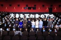 神尾楓珠&桜田ひより、映画の初お披露目に感無量！asmiによる主題歌の生披露も『大きな玉ねぎの下で』完成披露舞台挨拶