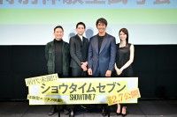 映画業界初＆前代未聞の上映”中”舞台挨拶開催！阿部寛がサプライズ登場『ショウタイムセブン』特別体験型試写会