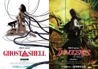 押井守監督作品『イノセンス』『GHOST IN THE SHELL／攻殻機動隊』の4Kリマスター版が2月28日(金)二...