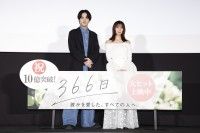 さらに広がる『366日』の感動！「愛の連鎖みたいなものを感じて嬉しい」大ヒット御礼舞台挨拶