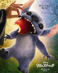 ”毒リンゴなんて怖くない”ディズニープリンセス実写映画をジャック！？『リロ＆スティッチ』特別ポスター解禁