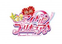 映画館でキラッキランランなライブスタート！『映画キミとアイドルプリキュア♪』が9月12日(金)全国公開！特報&ティザービジュアルも解禁