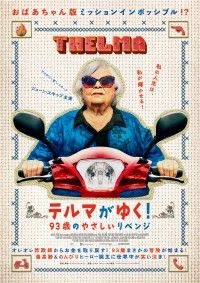 キャンペーン