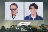 『F1／エフワン』日本版声優にSixTONES 森本慎太郎が決定！ソニー役はブラピ公認声優の堀内賢雄