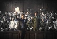 韓国最悪の政治裁判が始まるー『大統領暗殺裁判　16日間の真実』8月22日(金)公開＆邦題決定！