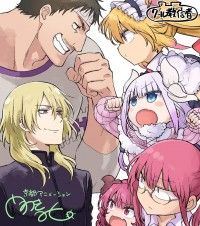 原作者・クール教信者とキャラクターデザイン・門脇未来によるコラボイラストが到着！追加キャストに高橋伸也と田所あずさ