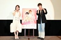 畑芽育 ＆大橋和也登壇！「君ベツ＆ライクレ愛」を大いに語る『君がトクベツ』大ヒット御礼舞台挨拶