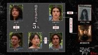 『アンティル・ドーン』原作ゲームへのリスペクト全開！物語のカギとなる7名のキャラクター相関図＆不穏さが滲むキャラ写真解禁