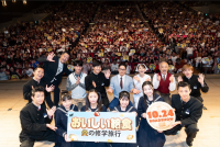 み・ん・な・で・う・ま・そ・げ 支えてくれたファンに感謝をお届け！『おいしい給食』5周年ファンミーティング