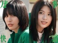 『万事快調＜オール・グリーンズ＞』南沙良・出口夏希 W主演映画化決定！不適切な青春が始まる超ティザー映像解禁