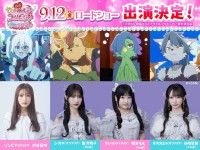 『映画キミとアイドルプリキュア♪』渋谷凪咲、≠ME 蟹沢萌子、櫻井もも、谷崎早耶が多彩なアイドル役として映画出演が決定！
