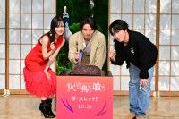 水上恒司・山下美月・宮舘涼太が“怪異体験”を披露⁉︎『火喰鳥を、喰う』大ヒット祈願イベント