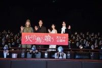 「 イベント終盤に“怪異サプライズ”も!?水上恒司、山下美月、宮舘涼太 登壇！映画「火喰鳥を、喰う」大ヒット御礼舞台挨拶実施!」イメージ画像