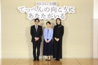 吉永小百合「これからも一歩ずつ歩いていきたい」映画『てっぺんの向こうにあなたがいる』吉永小百合、天海祐希、阪本順治監督...