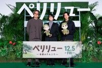 板垣李光人&中村倫也、絆と友情はここにも健在!『ペリリュー -楽園のゲルニカ-』東京プレミア