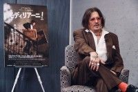 8年半ぶりの来日!!お騒がせだが憎めない!ジョニー・デップ来日写真一挙解禁『モディリアーニ！』