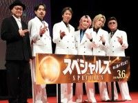 チームの絆は本物!?佐久間大介らが語るダンスに挑む殺し屋たちの舞台裏『スペシャルズ』完成披露試写会