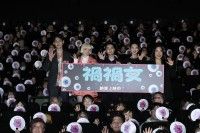 ゆりやん監督を“振った”張本人から、サプライズで映画の感想も到着！『禍禍女』公開初日舞台挨拶実施レポート