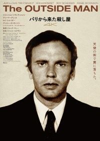 『パリから来た殺し屋 4K』4月3日(金)公開決定!日本オリジナルのポスタービジュアル、特報解禁