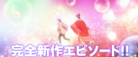 「『新劇場版 銀魂 -吉原大炎上-』“完全新作映像”が冴える真選組PVが解禁」イメージ画像