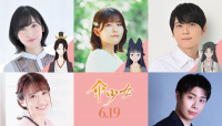 『傘少女』6月19日(金)より公開決定！予告編&メインビジュアル解禁！石見舞菜香×佐倉綾音×梶裕貴らが吹き替えを担当