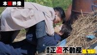 永瀬（山下智久）と桐山（市原隼人）が“かけがえのないもの”を巡って本気の殴り合い！『正直不動産』本編映像解禁