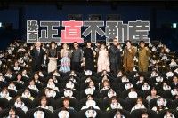 山下智久「正直、またみんなに会いたい」岩﨑が山下との胸アツエピソードを披露『正直不動産』完成披露舞台挨拶