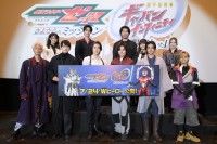 仮面ライダーになる夢を叶えた曽野舜太(M!LK)がファンの前で変身ポーズを初披露！キャスト11名が公開前夜祭舞台挨拶