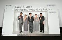 <生成 AI>と一緒に完成披露試写会を開催!?『5秒で完全犯罪を生成する方法』