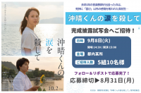 プレゼントキャンペーン