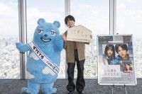 「思わずネタバレ!?『5秒で完全犯罪を生成する方法』重岡大毅が「あべのハルカス」にて大ヒット祈願」イメージ画像
