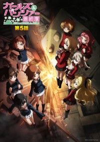 「『ガールズ＆パンツァー 最終章』第5話キービジュアル第2弾＆PV第2弾・最新場面写真＆第3弾ムビチケ情報も一挙公開」イメージ画像