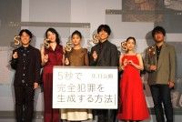 重岡大毅、秘役作りノートを公開され大慌て!?『5秒で完全犯罪を生成する方法』前夜祭イベント