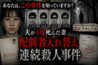 水上恒司が被害者に没入する!『本当にあった話（の話）』リアル?フェイク?“事件動画”を解禁