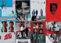 もし、このビジュアルが選ばれていたら―?『本当にあった話（の話）』アザービジュアル解禁