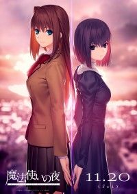 『魔法使いの夜』最終予告解禁！主題歌はsupercell「夜と青」に決定！こやまひろかず氏描き下ろしキャラクタービジュアルも到着