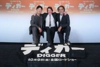 トム・クルーズ、A・G・イニャリトゥ監督登壇『DIGGER／ディガー』ジャパンプレミア＆舞台挨拶