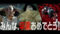 ドーパミン、足りてる？『呪いのスマホ』スポット映像3種解禁 輝かしいはずの青春が悪夢へと一変する！
