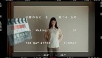 「日曜のあと」メイキング映像2種解禁！黒木華、橋本淳、吉田羊、古舘寛治が織りなす濃密な“4人芝居”